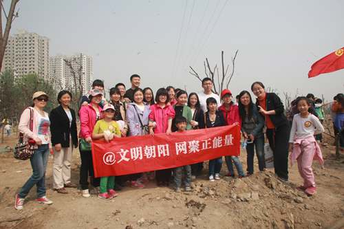 朝陽(yáng)區(qū)舉辦 “文明朝陽(yáng)•呵護(hù)綠色”義務(wù)植樹(shù)活動(dòng)
