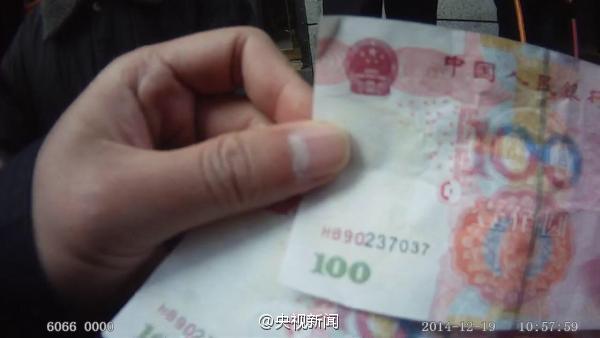 重慶七旬老漢賣(mài)柑橘收200元假鈔 警民湊錢(qián)高價(jià)買(mǎi)橘 圖