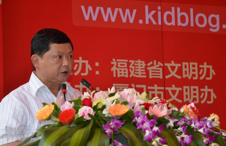 福建文明小博客平臺(tái)啟動(dòng)儀式舉行 校園圈子超1100所