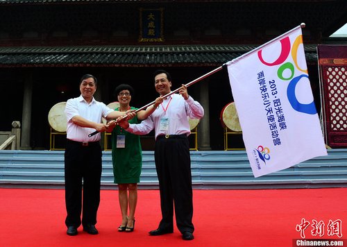 兩岸百名兒童在福州千年孔廟開啟“禮樂”旅程