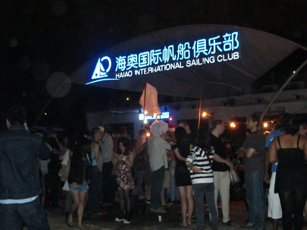 音樂派對(duì)燃爆廈門美麗海灘