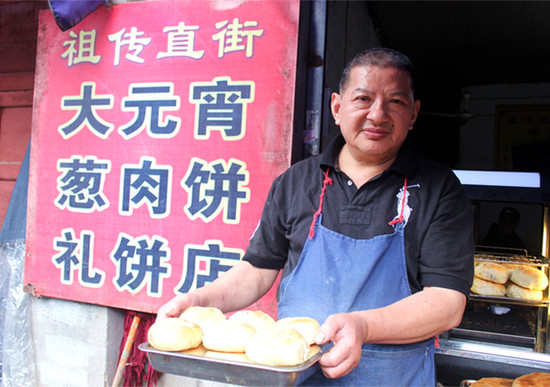 《福州的美食記憶》系列報(bào)道之五——蔥肉餅