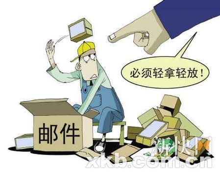 金橋申通快遞暴力分揀被罰六萬停業(yè)一個(gè)月