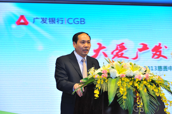 廣發(fā)慈善中國(guó)行啟程赴湘，捐資200萬(wàn)幫扶600名學(xué)生