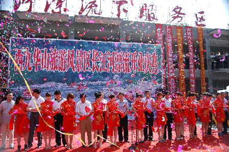 河南固始西九華山漂流開(kāi)“漂 ”