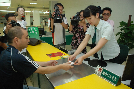 鄭州郵政網(wǎng)點全面代售長途汽車票 民眾出行更便捷