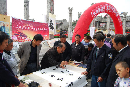 鹿邑縣國(guó)慶、重陽(yáng)慶?；顒?dòng)精彩紛呈