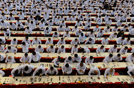 河南開封“千人書菊”創(chuàng)吉尼斯世界紀錄