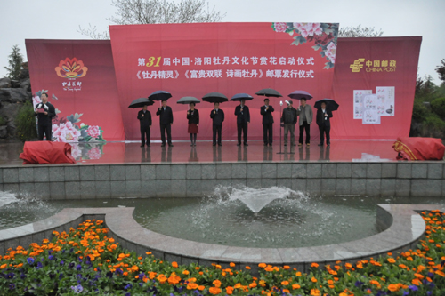 河南洛陽(yáng)：牡丹文化節(jié)舉行郵票發(fā)行儀式