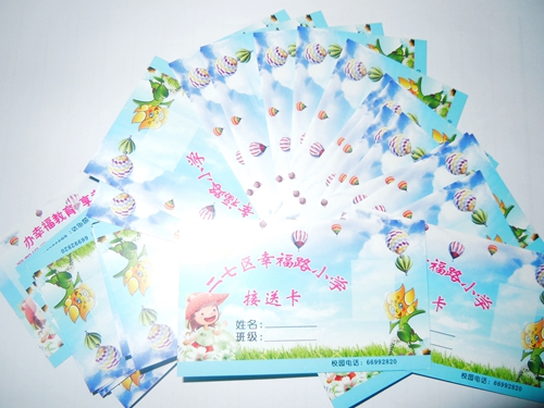 鄭州幸福路小學(xué)：溝通第一課 聯(lián)絡(luò)教育名片