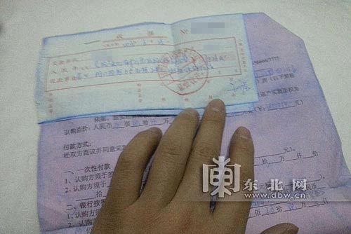 嘉興閩江國際無預(yù)售許可違規(guī)售房 房主買兩年不能進戶