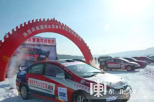 全國首家冰雪賽車體驗營落戶漠河北極村