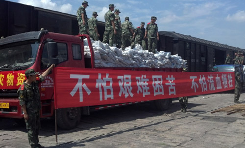 哈鐵局開行援-108次專列 急奔甘肅定西地震災(zāi)區(qū)救援
