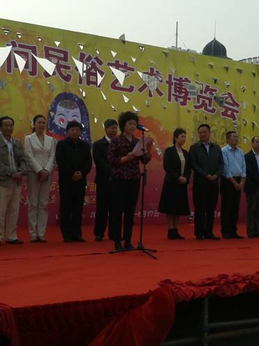 “第十四屆哈爾濱民間民俗藝術(shù)博覽會”隆重開幕