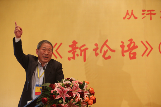 嚴(yán)介和冰城推介《新論語(yǔ)》