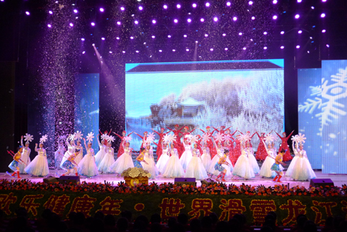 中國(guó)歡樂健康年 世界滑雪龍江游<BR>——第十四屆“中國(guó)•黑龍江國(guó)際滑雪節(jié)”隆重啟幕