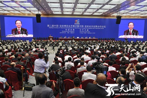 第二屆中國—亞歐博覽會(huì)隆重開幕