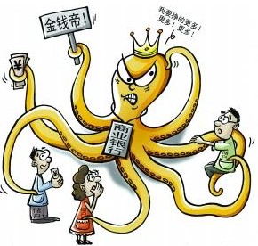 銀行為何敢無視亂收費(fèi)禁令?