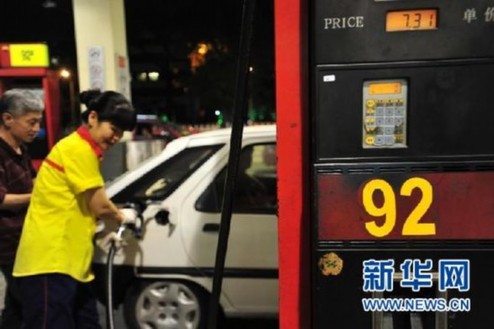 成品油調(diào)價(jià)窗口今日開啟 北上廣或重回