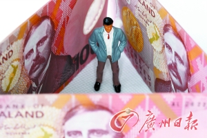 恒天然事件“發(fā)酵” 新西蘭元?jiǎng)?chuàng)一個(gè)月新低