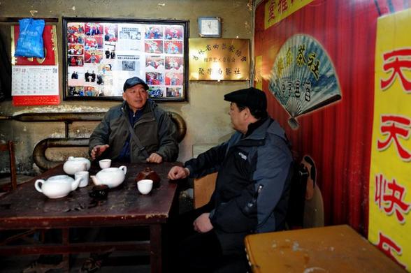 趙保華和他的聚樂茶館