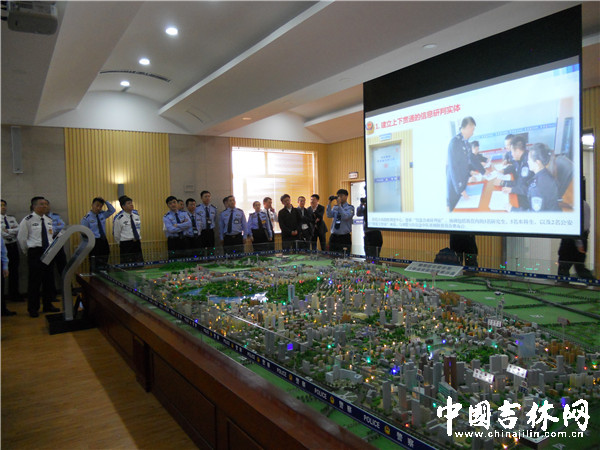 吉林省推進警務轉型升級 推廣長春市朝陽分局經驗