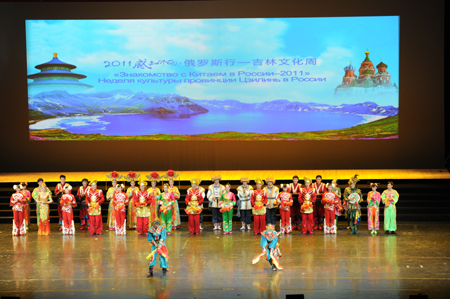 吉林文化周之一:吉林文化周開幕式