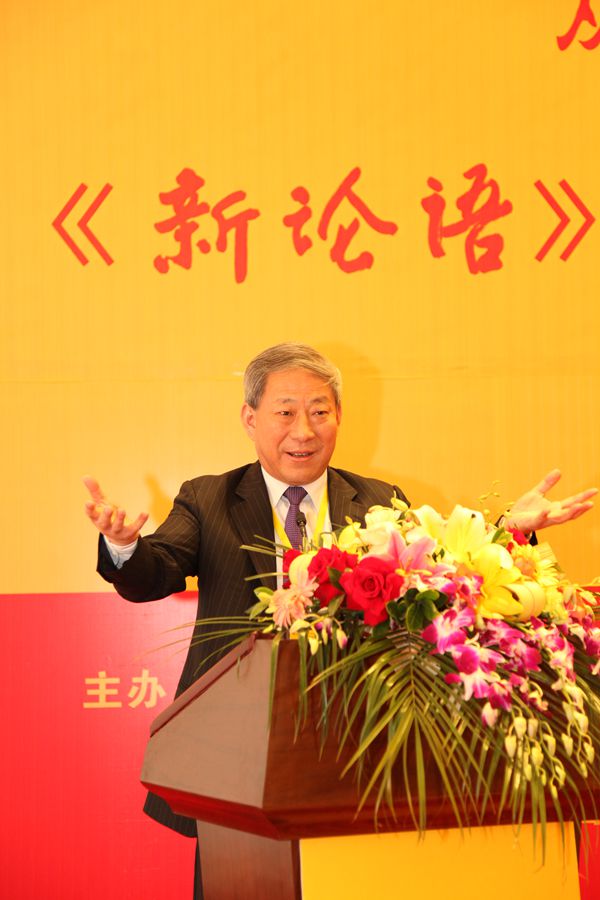 嚴(yán)介和北國(guó)春城研討《新論語(yǔ)》