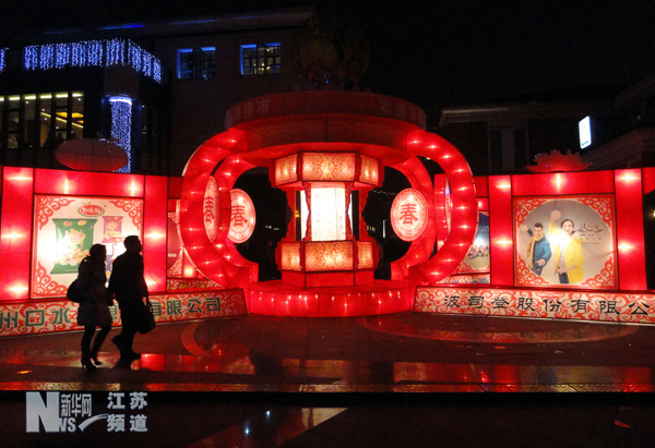 2013蘇州金雞湖燈會(huì)亮燈