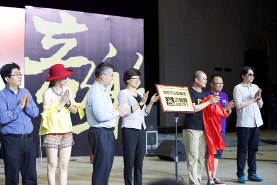 “許曉峰音樂工作室”正式揭牌，大咖云集暢聊音樂