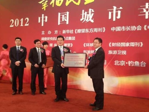 太倉連續(xù)4年榮獲“最幸福城市”桂冠