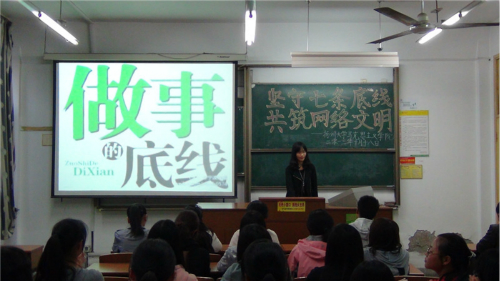 揚(yáng)州大學(xué)堅(jiān)守