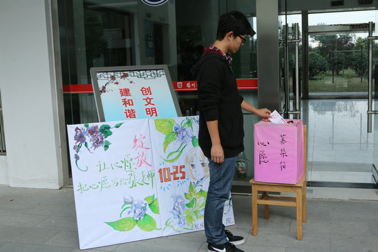揚大機(jī)械學(xué)院團(tuán)委“微心愿”征集助力學(xué)生解決困難