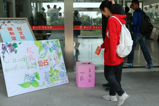 揚大機(jī)械學(xué)院團(tuán)委“微心愿”征集助力學(xué)生解決困難