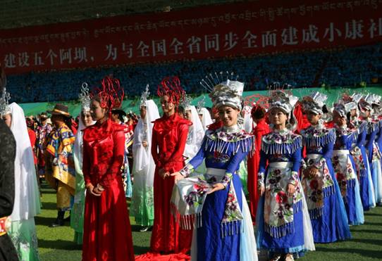 阿壩建州60周年慶祝大會(huì)今日舉行
