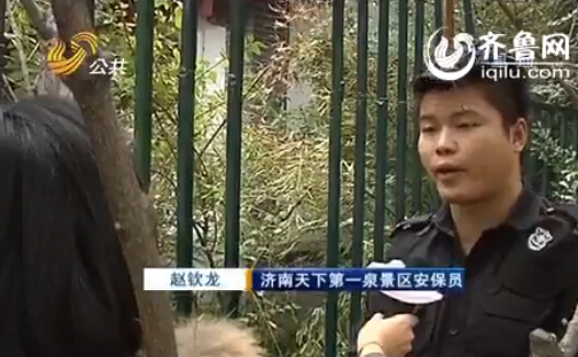 實拍濟南倆男子強拆五龍?zhí)蹲o欄下水游泳 已破壞9次