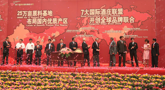 張裕引領(lǐng)中國酒莊酒新時代