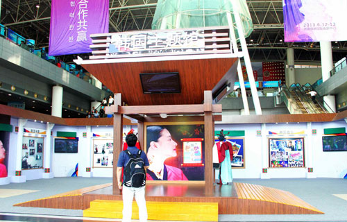 第二屆中國(guó)（濟(jì)南）韓國(guó)商品博覽會(huì)開(kāi)幕 開(kāi)啟魯韓經(jīng)貿(mào)發(fā)展新引擎
