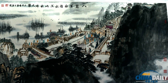 “齊魯十老”捐贈(zèng)國(guó)畫作品展在山東博物館展出