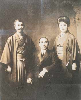 “孫中山·梅屋莊吉與長(zhǎng)崎”續(xù)寫中日交流歷史佳話