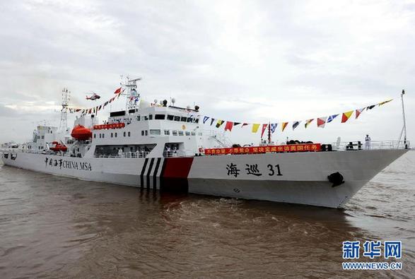 中國海事“海巡31”船出訪美國