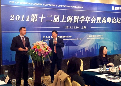 2014第十二屆上海留學(xué)年會(huì)發(fā)布最新留學(xué)動(dòng)向[圖]