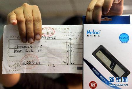 專供的背后：電子產(chǎn)品政府采購(gòu)“貓膩”調(diào)查