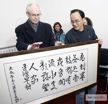 歐洲理事會主席范龍佩參觀北京精神衛(wèi)生康復(fù)設(shè)施