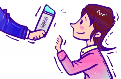 婦女節(jié)員工曬單位福利洗發(fā)水寓意青春從頭開(kāi)始