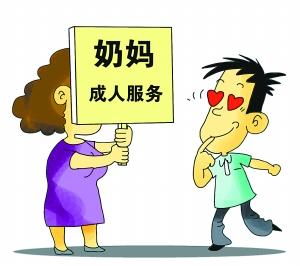 深圳富豪圈流行直飲人奶 奶媽業(yè)務(wù)拓展到成人群體