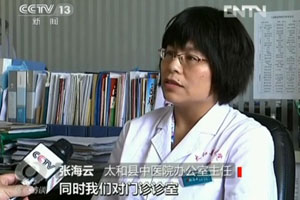 《焦點(diǎn)訪談》:離奇謊言何以迅速傳播