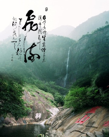 “跟隨課本閱讀千年九江”——北大學子九江采風行