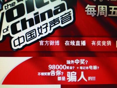 女大學(xué)生收假冒