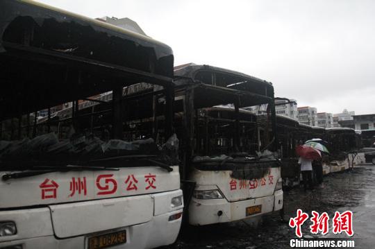 浙江臺(tái)州9輛公交車凌晨著火 均損毀嚴(yán)重?zé)绍嚉?/></p>
<p align=